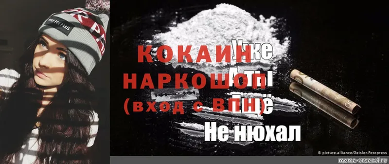 KRAKEN ССЫЛКА  Аргун  Cocaine Перу 