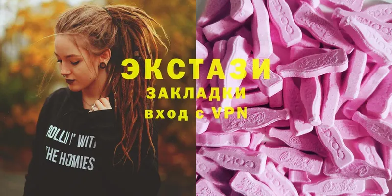 Ecstasy XTC  наркота  Аргун 